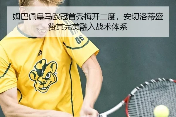 mu-ba-pei-huang-ma-ou-guan-shou-xiu-mei-kai-er-du-an-qie-luo-di-sheng-zan-qi-wan-mei-rong-ru-zhan-shu-ti-xi-2-492.jpg