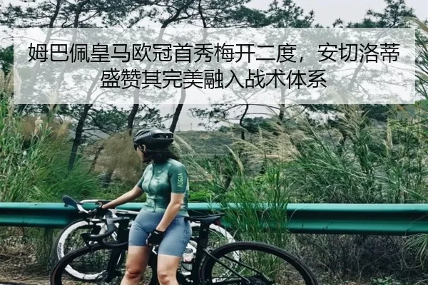 mu-ba-pei-huang-ma-ou-guan-shou-xiu-mei-kai-er-du-an-qie-luo-di-sheng-zan-qi-wan-mei-rong-ru-zhan-shu-ti-xi-3-303.jpg